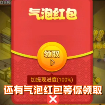 �������׬Ǯ��Ϸ