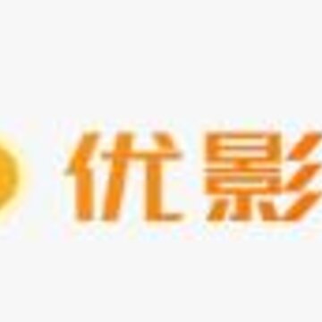 优影单app 优影单app