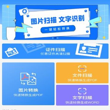 �ļ�ɨ����app