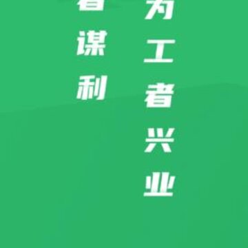 粮汇通粮店app 粮汇通粮店app