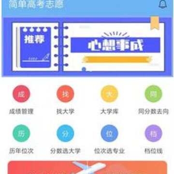 �򵥸߿�־Ըapp