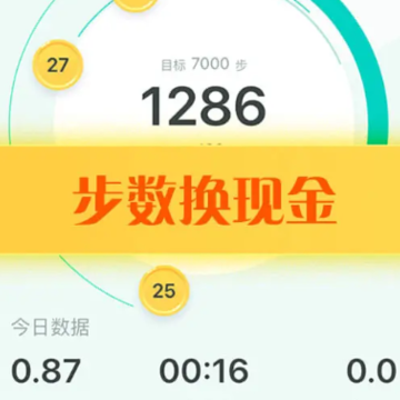 多多走路赚app 多多走路赚app