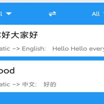 易欧翻译 易欧翻译