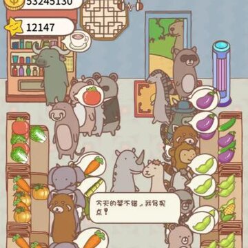 口袋菜地 口袋菜地