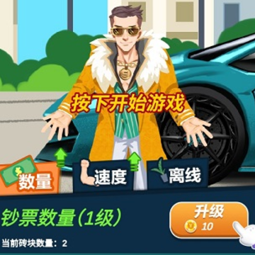 ������ģ�������޽�Ǯ��