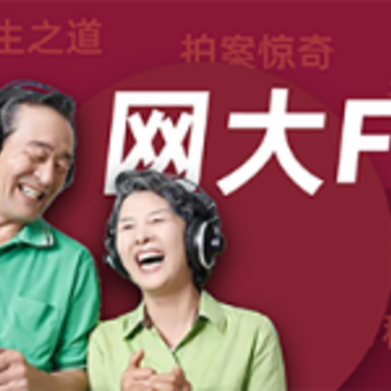 ���������ѧFM