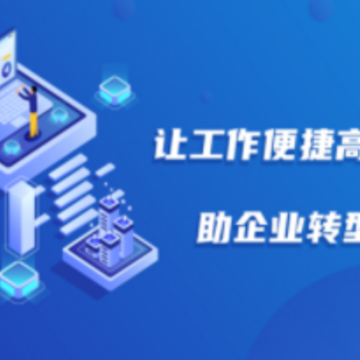 建协云 建协云