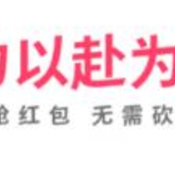 可等app(生活消费) 可等app(生活消费)