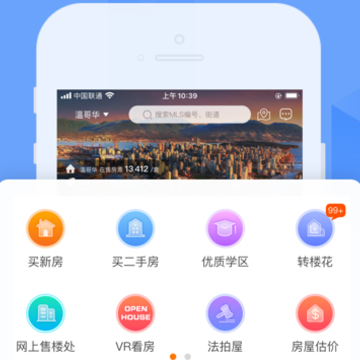 Johome app
