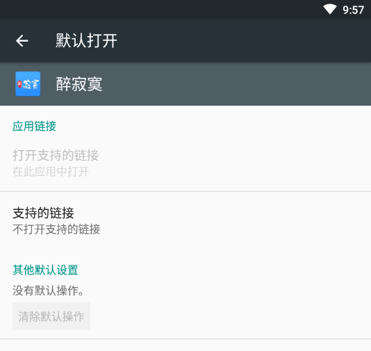 醉寂寞 醉寂寞