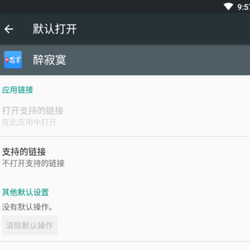 醉寂寞 醉寂寞