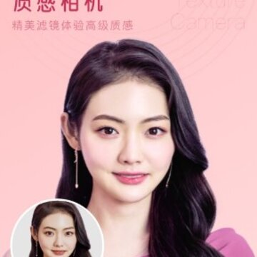 七彩相机 七彩相机