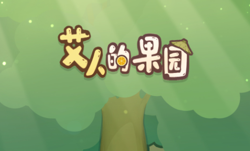 ���˵Ĺ�԰�ƽ��