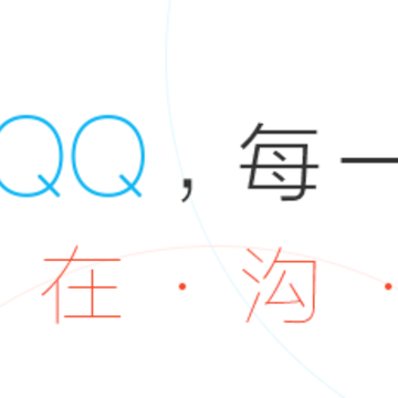 qq2018�ɰ汾7.3.1�汾