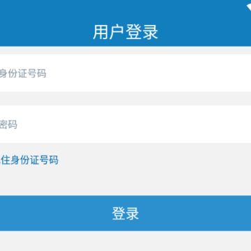 ����ͨapp����