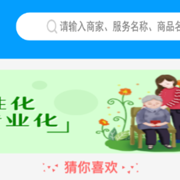 邯郸养老 邯郸养老