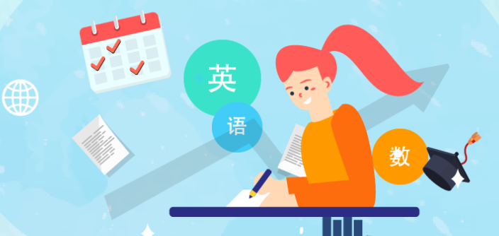 上教学习 上教学习