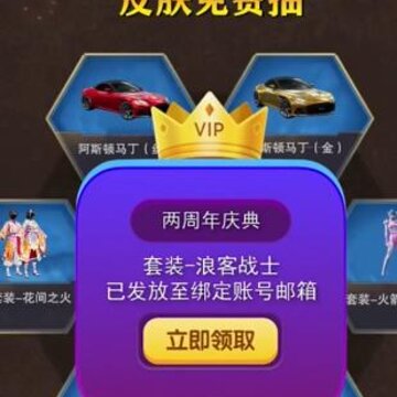 迷你王者官方正版 迷你王者官方正版