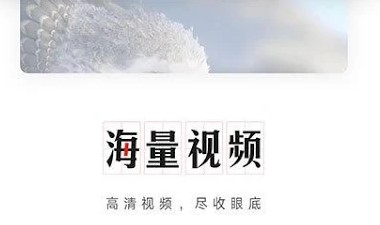 网易新闻去广告去升级 网易新闻去广告去升级
