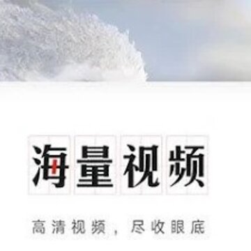 网易新闻去广告去升级 网易新闻去广告去升级