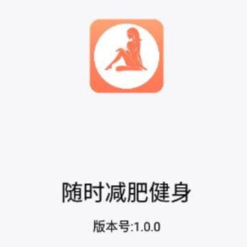 ��ʱ���ʽ���app
