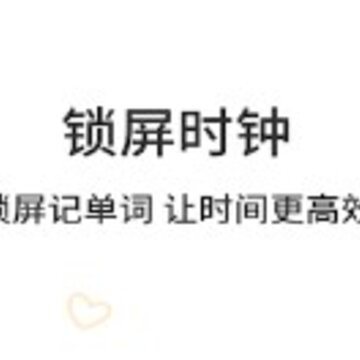 èͷӥʱ��滮