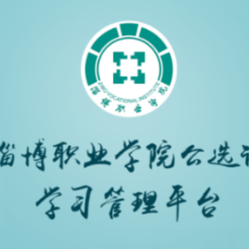 ��ѧ��ְapp