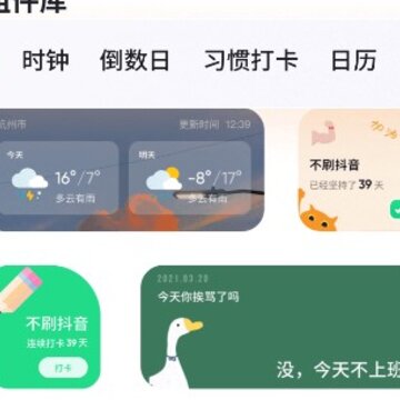���崴��С���