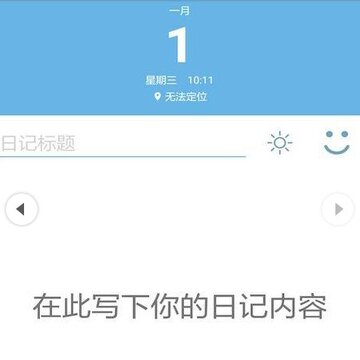 慧记 慧记