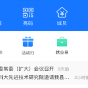 ���ܳ���app