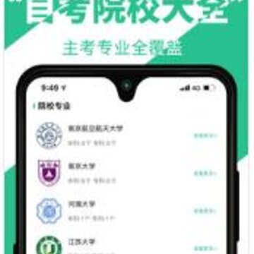 �����Կ�����app