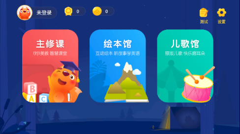 VIP���app