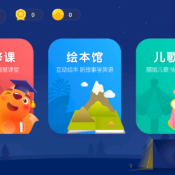 VIP���app