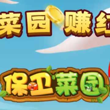������԰׬Ǯ��Ϸ