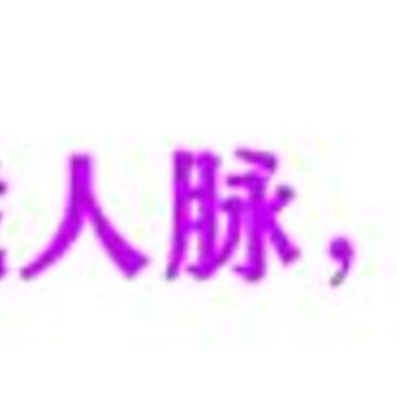 友路app 友路app
