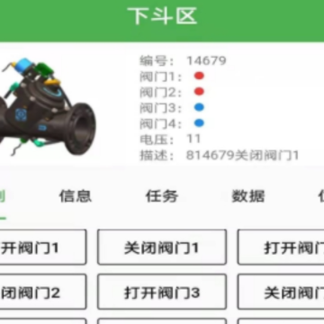 慧农科技 慧农科技