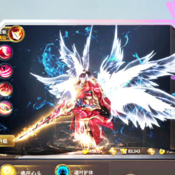 绝世武林胡莱版 绝世武林胡莱版
