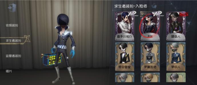 第五人格内购免费下载 第五人格全皮肤解锁v1 5 28 最新版 腾牛安卓网