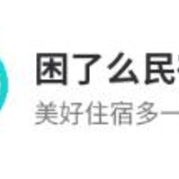 困了么app 困了么app