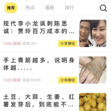 炮竹红app 炮竹红app