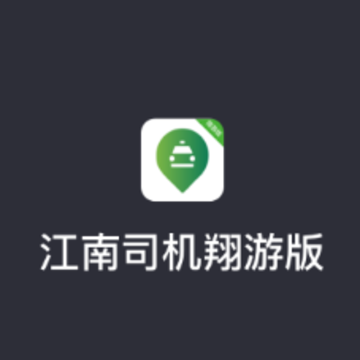 ����˾�����ΰ�app