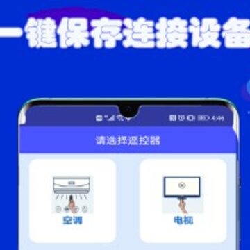 控制精灵空调遥控器 控制精灵空调遥控器