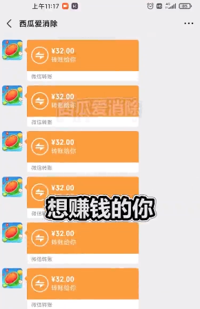 ���ϰ�����׬Ǯapp
