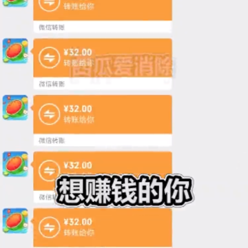 ���ϰ�����׬Ǯapp