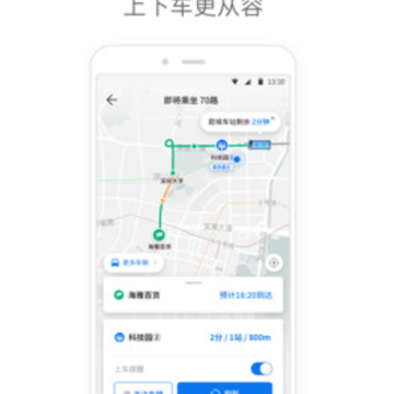 �����˴��ְ�app