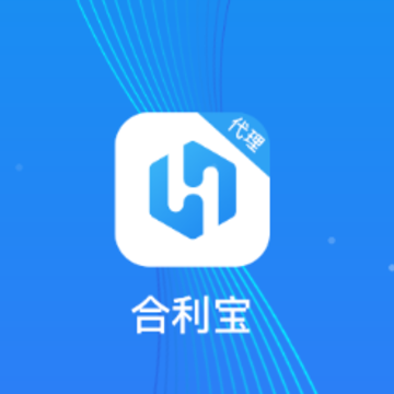 合利商宝app 合利商宝app
