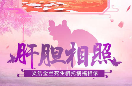 绝世武林9130版 绝世武林9130版
