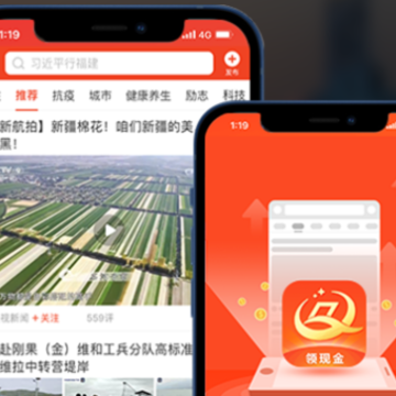 九章头条 九章头条