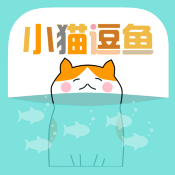 小猫逗鱼 小猫逗鱼