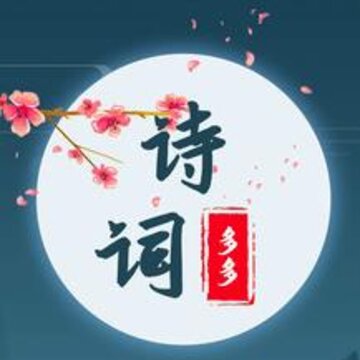 ʫ�ʶ��app